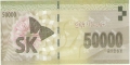 SK 5